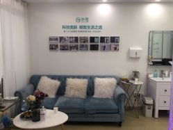-朴荷皮肤管理中心