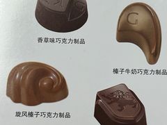 -GODIVA(王府井apm店)
