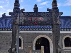 -句容茅山景区