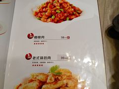 菜单-红樱桃·新派辽菜(北行店)