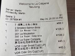 账单-La Creperie法餐厅(桃江路店)