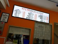 -辣火功夫麻辣烫(明洞1号店)