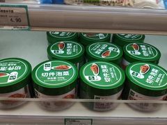 -婕妮璐超市 Jenny Lou’s Shop(三里屯店)