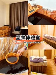 -御品•瑶浴灸疗SPA
