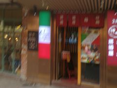 -老人和饭店(淮海中路店)