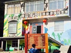 -祁门牯牛降观音堂风景区