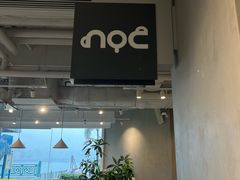 -NOC(西营盘店)