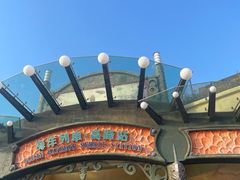 -香港海洋公园