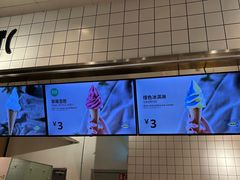 -宜家·瑞典风味餐厅(三桥店)