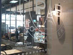 -巴黎贝甜(国贸店)