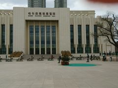 -哈尔滨规划展览馆