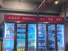 -成都瓜串串(华强北店)