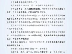-OXYGYM 奥美氧舱运动中心(领展购物广场·中关村店)