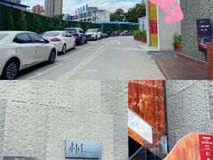 -桐寿司Sushi Tong