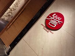 -佛山希尔顿酒店·融誉亚洲美食荟