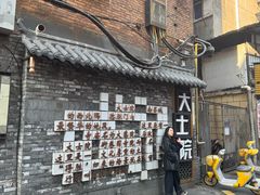 -老南昌白糖糕(大士院店)