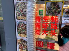 -圆蛋酒料•生腌(开元路店)