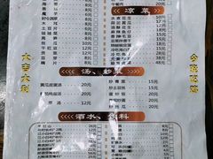 -天治宣·野椒鸡(龙头寺总店)
