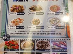 -金翠皇宫粤菜·点心·海鲜(科技园店)