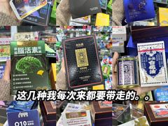-官也街