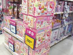 -TOYSRUS玩具反斗城(武汉荟聚中心店)