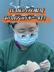 点击看大图 -深圳艺星医疗美容医院