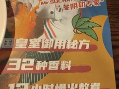 -泰妃殿(武汉首店)