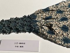 -中国湿地博物馆