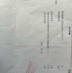 -北京新世纪儿童医院