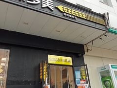 -味多美蛋糕(通州店)