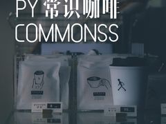 -常识咖啡common sense(春熙路店)