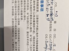 -西安普瑞眼科医院·近视手术·视力防控
