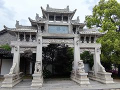 -惠山古镇·寄畅园