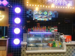 -美玲骨汤牛肉面(未来广场店)