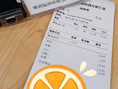 -鲜芋仙(铁西万象汇店)