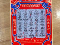 -天津国贸购物中心