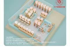 -六个番茄自习室·包间(燕塘燕侨大厦店)