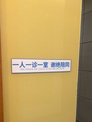 -苏亚医美·高端注射明星整形机构