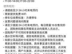 -上海苏宁宝丽嘉酒店·Cafe Bellagio西餐厅