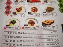 -金满楼(天河中路店)