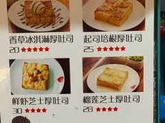 -阿信厚吐司(曾厝垵店)