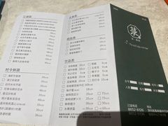 -菉雅苑·湛江菜(前海卓越INTOWN店)