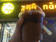 红豆芋圆冰-猪脑壳凉面(武陵源店)