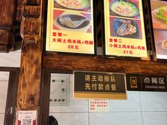 -沈记土鸡米线(七星街品牌中心店)