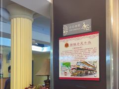 -潮镇老尾牛杂(环城西路店)