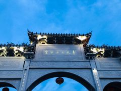 -青礁慈济宫