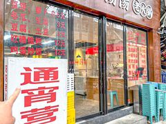 -阳阳老火锅(小南门店)