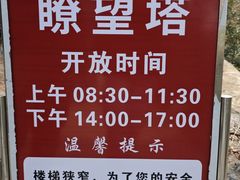 -赭山公园