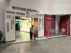 -中国湿地博物馆