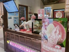 -粉粉乐鲷鱼烧(美罗城店)